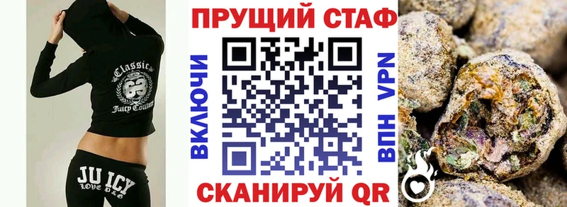 Купить закладку Черногорск Амфетамин  КОКАИН  Меф  Альфа ПВП  Галлюциногенные грибы  ГАШИШ  Каннабис 