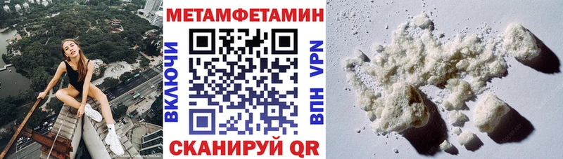 Амфетамин VHQ  ОМГ ОМГ сайт  Черногорск  цена наркотик 