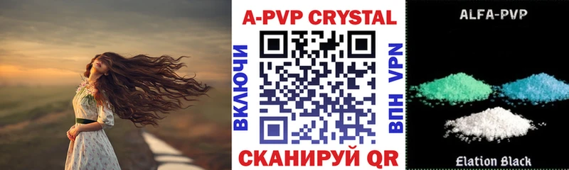 Alpha-PVP VHQ  купить наркотики сайты  Черногорск 