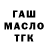 Печенье с ТГК конопля Bar Misha