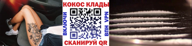 Cocaine Боливия  hydra сайт  Черногорск  купить наркотик 