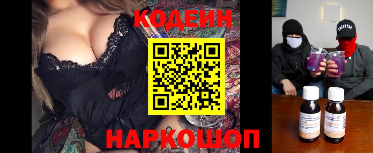 Экстази  COCAIN  Гашиш  A-PVP СК кристаллы  ГАШИШ  Черногорск  Вход с VPN  Конопля  Меф МЯУ МЯУ кристаллы  МЕТАМФЕТАМИН 