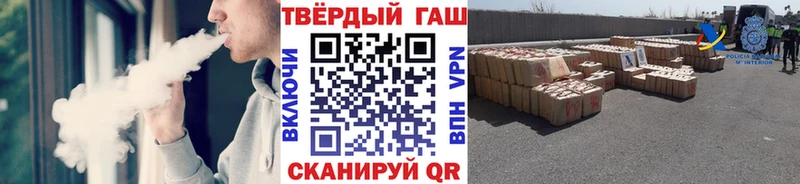 Гашиш индика сатива  мега ССЫЛКА  Черногорск 