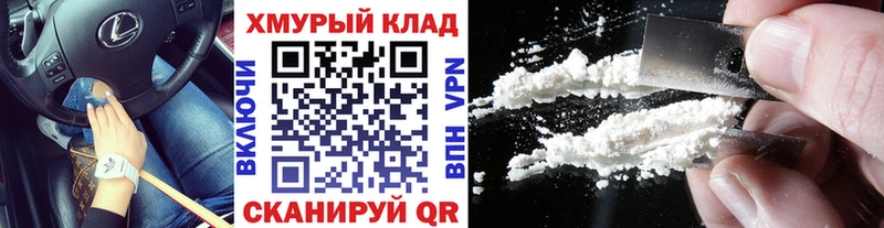 что такое наркотик  Черногорск  Героин герыч 