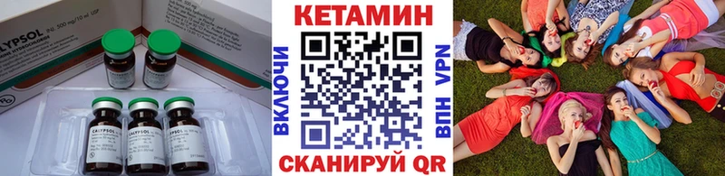 mega ссылка  Черногорск  КЕТАМИН ketamine 