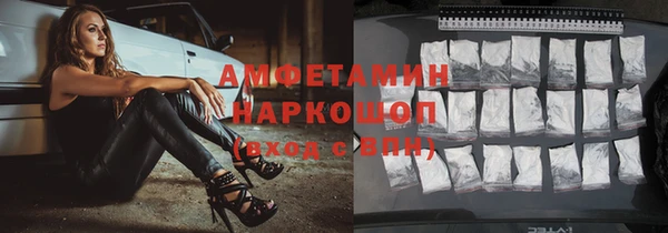 молекула духа Абаза