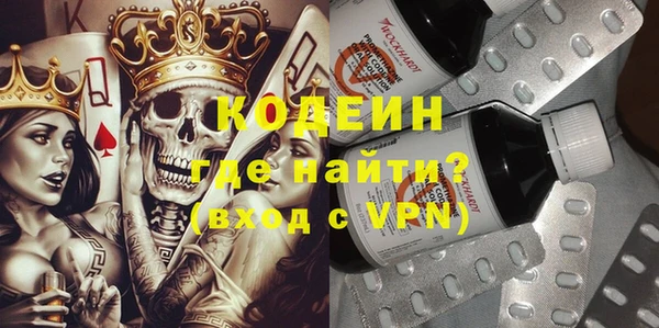молекула духа Абаза