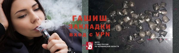 каннабис Абинск