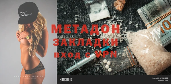 молекула духа Абаза