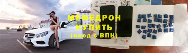 молекула духа Абаза