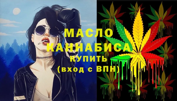 каннабис Абинск