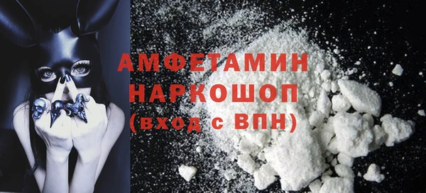 молекула духа Абаза