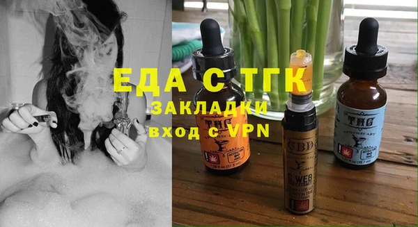 СК Абдулино