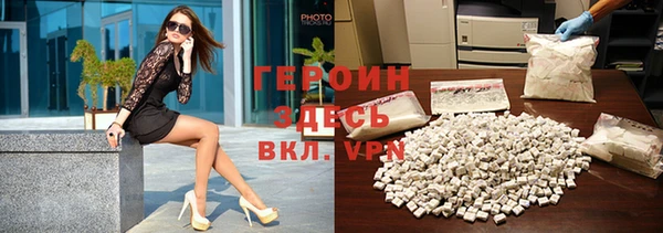 молекула духа Абаза