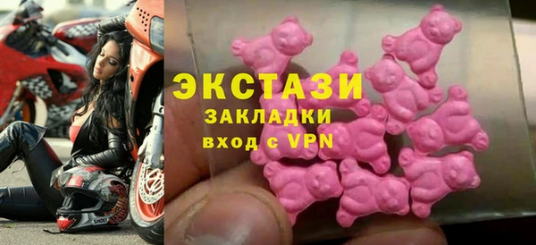 молекула духа Абаза