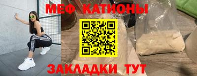 альфа пвп VHQ Ливны