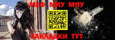 альфа пвп VHQ Ливны