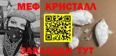 COCAINE Лесосибирск