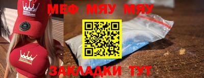 COCAINE Лесосибирск