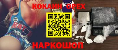 COCAINE Лесосибирск