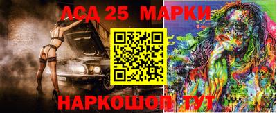 альфа пвп VHQ Ливны