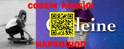 альфа пвп VHQ Ливны