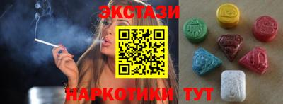 COCAINE Лесосибирск