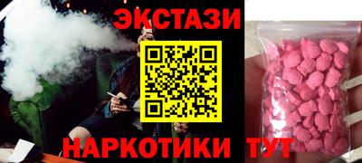 COCAINE Лесосибирск