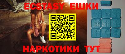 альфа пвп VHQ Ливны