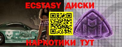 альфа пвп VHQ Ливны