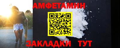 альфа пвп VHQ Ливны
