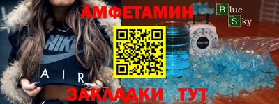 альфа пвп VHQ Ливны