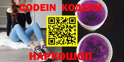 альфа пвп VHQ Ливны