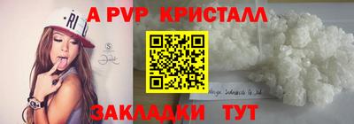 альфа пвп VHQ Ливны