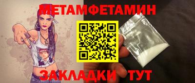 альфа пвп VHQ Ливны