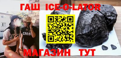 альфа пвп VHQ Ливны