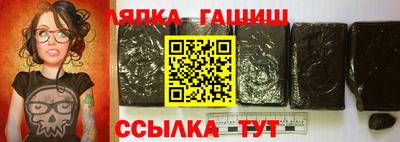 альфа пвп VHQ Ливны