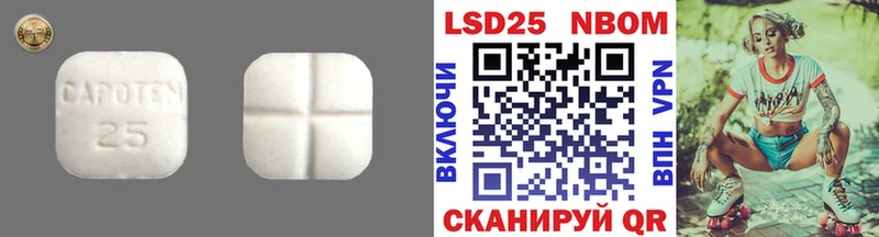 LSD-25 экстази кислота  Черногорск 