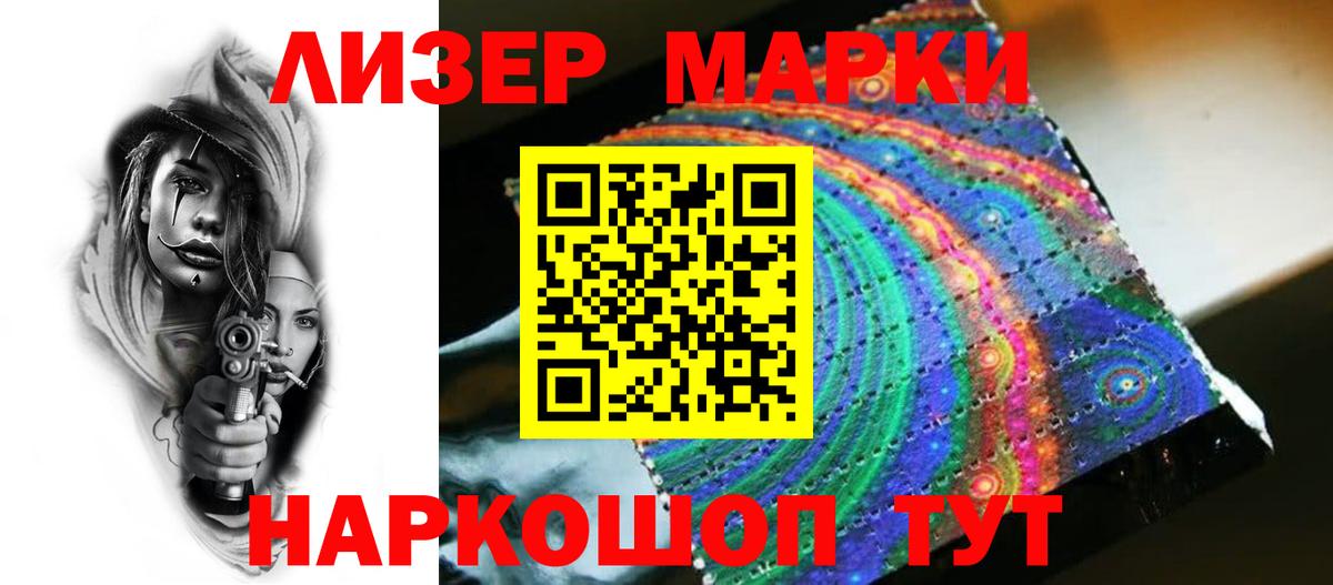 MEGA рабочий сайт  Лсд 25 экстази кислота  Вход с VPN  Лсд 25 экстази кислота  Черногорск 