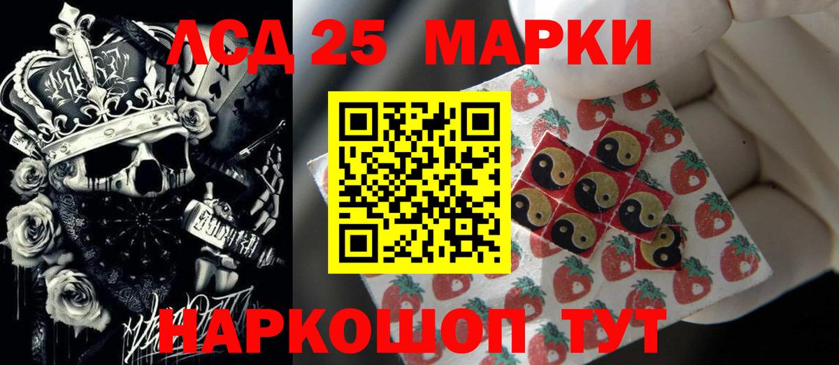 ЛСД экстази кислота Черногорск