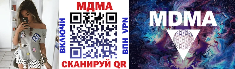 MDMA Molly  что такое   Черногорск 