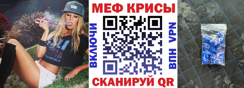 МЯУ-МЯУ мяу мяу  Черногорск 