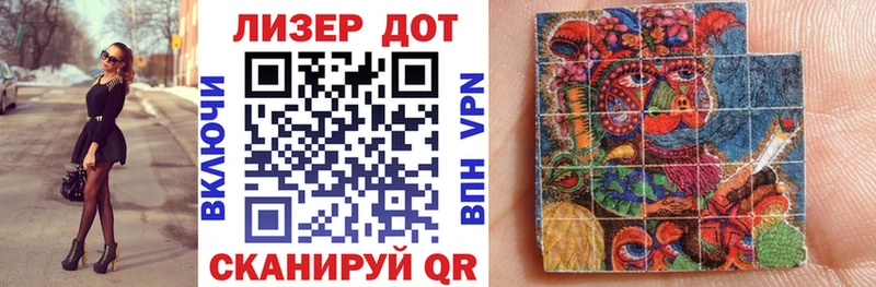 Марки N-bome 1500мкг  Черногорск 