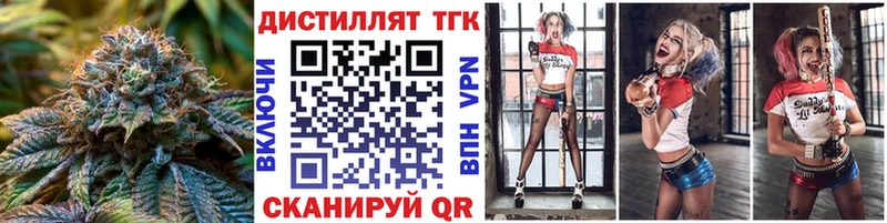 ТГК Wax  darknet как зайти  Черногорск 