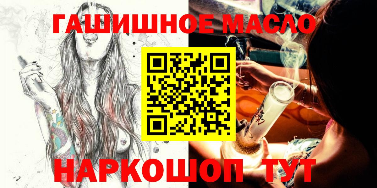 Черногорск  Дистиллят ТГК жижа  ТГК вейп с тгк  Вход с VPN 