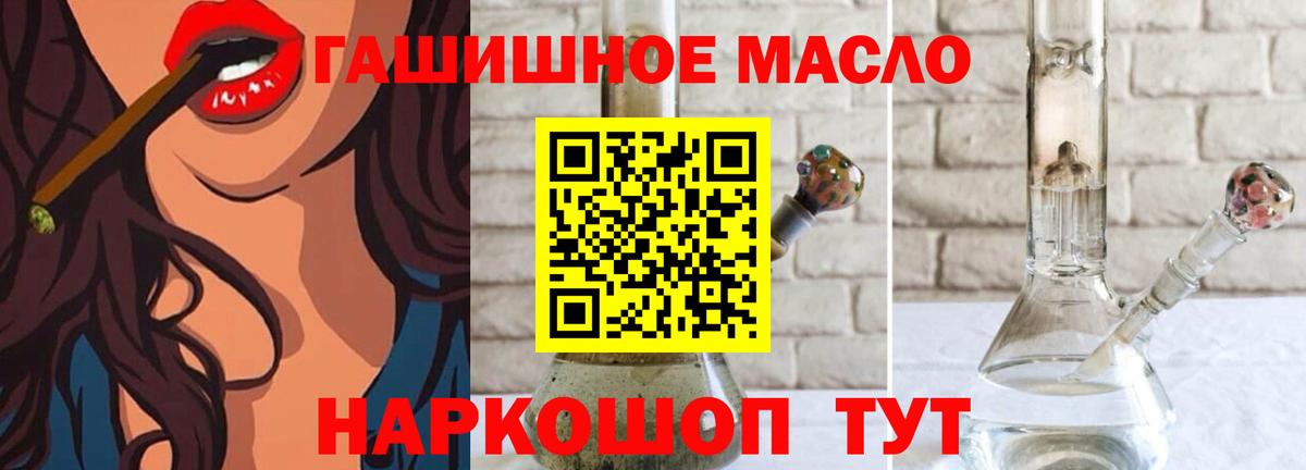 Дистиллят ТГК вейп Черногорск