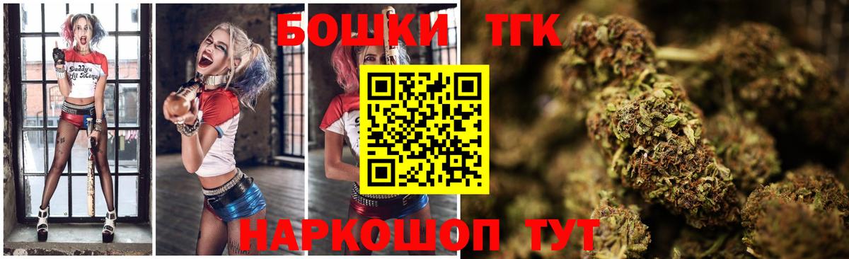 Марихуана семена  Канабис LSD WEED  Вход с VPN  Черногорск 